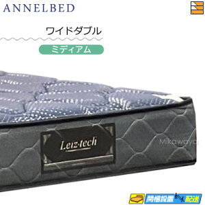 ネルマットレス ダブル」の人気商品一覧・価格比較 - 価格.com
