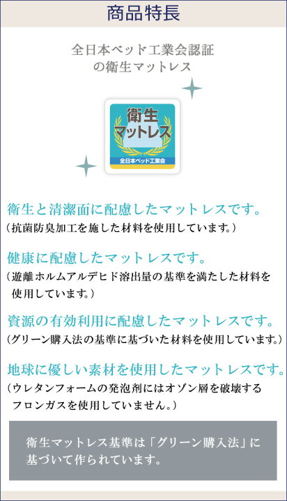 楽天市場】【今ならシーツがもらえる】【もうすぐ値上げ】【お届けは 