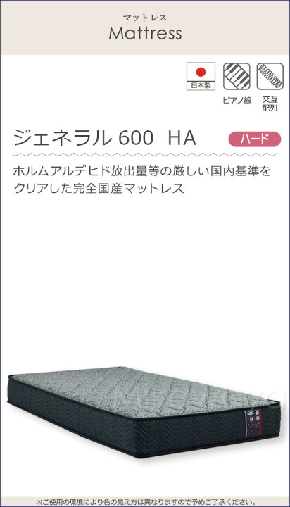 楽天市場】【今ならシーツがもらえる】【お届けは設置まで】【ダブル 