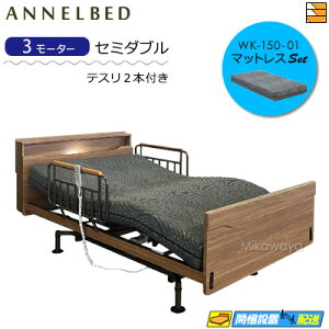 y}bgXEeXtzy͂͐ݒu܂ŁzyK̔Xz dxbh Alxbh RN tBK CT ~^Cv 3[^[ Lrlbg WK-150-01 }bgXt NlV[Yp