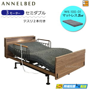 y}bgXEeXtzy͂͐ݒu܂ŁzyK̔Xz dxbh Alxbh RN tBK CT ~^Cv 3[^[ Lrlbg WK-100-01 }bgXt NlV[Yp