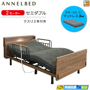 y}bgXEeXtzy͂͐ݒu܂ŁzyK̔Xz dxbh Alxbh RN tBK CT 2[^[ Lrlbg WK-150-01 }bgXt NlV[Yp eX2{