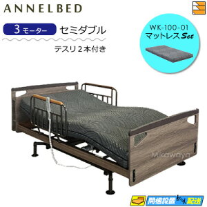 y}bgXEeXtzy͂͐ݒu܂ŁzyK̔Xz dxbh Alxbh RN XgA CT ~^Cv 3[^[ Lrlbg WK-100-01 }bgXt NlV[Yp