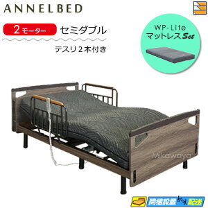 y}bgXEeXtzy͂͐ݒu܂ŁzyK̔Xz dxbh Alxbh RN XgA CT 2[^[ Lrlbg WPCg }bgXt NlV[Yp eX2{