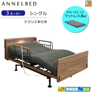 y}bgXEeXtzy͂͐ݒu܂ŁzyK̔Xz dxbh Alxbh RN tBK CT ~^Cv 3[^[ Lrlbg WK-100-01 }bgXt NlV[Yp