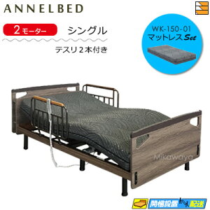 y}bgXEeXtzy͂͐ݒu܂ŁzyK̔Xz dxbh Alxbh RN XgA CT 2[^[ Lrlbg WK-150-01 }bgXt NlV[Yp eX2{