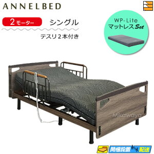 y}bgXEeXtzy͂͐ݒu܂ŁzyK̔Xz dxbh Alxbh RN XgA CT 2[^[ Lrlbg WPCg }bgXt NlV[Yp eX2{