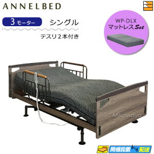 y}bgXEeXtzy͂͐ݒu܂ŁzyK̔Xz dxbh Alxbh RN XgA CT ~^Cv 3[^[ Lrlbg WPfbNX }bgXt NlV