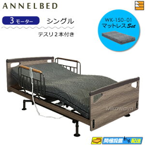 y}bgXEeXtzy͂͐ݒu܂ŁzyK̔Xz dxbh Alxbh RN XgA FT ~^Cv 3[^[ tbg WK-150-01 }bgXt NlV[Yp e