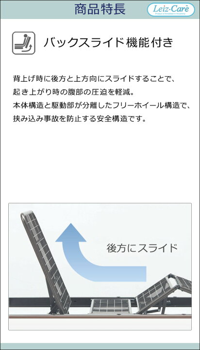 【マットレス・テスリ付】【開梱設置配送】【正規販売店】電動ベッド アンネルベッド ラクセーヌ911FT フラット 1モーター WUリクレア マットレス付 ラクセーヌシリーズ用テスリ2本付 シングル AB0064 三河屋 ★ポイント最大16倍★-ラクセーヌST910CTLB 2 1モーター WUPマットレス付 Lブラウン アンネルベッド JAN kt421581 取寄品 ベッド関連 ベッド 3モーター-