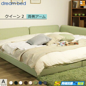 yNC[2zyn{݂ozy͂͐ݒu܂ŁzyK̔Xzh[xbh nO~ 2400 xbh t[ t[J[AN A[t NC[2 DB1700 fmmr 