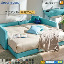 楽天市場】セミダブルベッド マットレス付き（ブランドドリームベッド 
