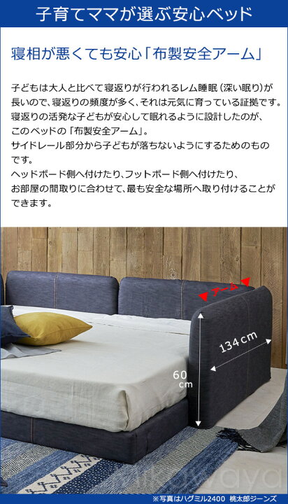 楽天市場】【クイーン1】【生地見本無料貸し出し中】【お届けは設置 