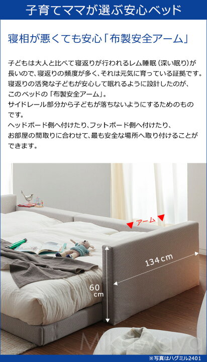 楽天市場】【クイーン1】【生地見本無料貸し出し中】【お届けは設置 