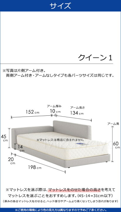 楽天市場】【クイーン1】【生地見本無料貸し出し中】【お届けは設置 