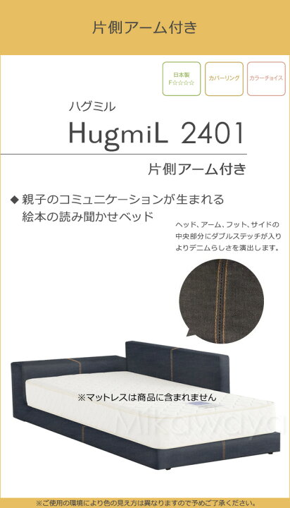 楽天市場】【ダブル】【生地見本無料貸し出し中】【お届けは設置まで 