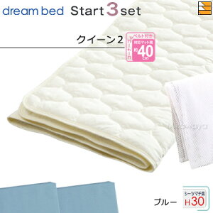 yNC[2 }`30zyK̔Xzh[xbh xbhpbh V[c 3_Zbg ( 3_pbN ) ۃpbh PD-1000 X^[gX[Zbg {bNXV[c SH1000 }`30cm NC[2 DB2290