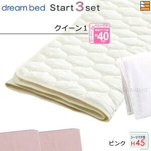 yNC[1 }`45zyK̔Xzh[xbh xbhpbh V[c 3_Zbg ( 3_pbN ) ۃpbh PD-1000 X^[gX[Zbg {bNXV[c SH1000 }`45cm NC[1 DB2333