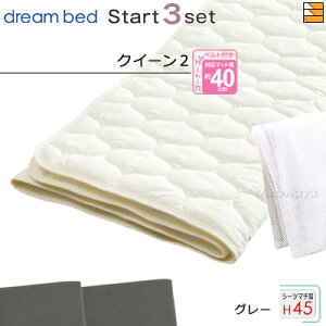 yNC[2 }`45zyK̔Xzh[xbh xbhpbh V[c 3_Zbg ( 3_pbN ) ۃpbh PD-1000 X^[gX[Zbg {bNXV[c SH1000 }`45cm NC[2 DB2334