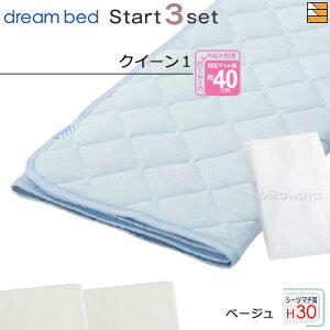 �y�N�C�[��1 �}�`30�z�y���K�̔��X�z�h���[���x�b�h �x�b�h�p�b�h �V�[�c 3�_�Z�b�g ( 3�_�p�b�N ) �����i�C�g�p�b�hPD-650N �X�^�[�g�X���[�Z�b�g �{�b�N�X�V�[�c SH1000 �}�`30cm �N�C�[��1 DB0234