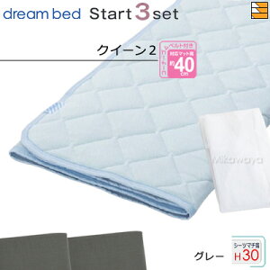 �y�N�C�[��2 �}�`30�z�y���K�̔��X�z�h���[���x�b�h �x�b�h�p�b�h �V�[�c 3�_�Z�b�g ( 3�_�p�b�N ) �����i�C�g�p�b�hPD-650N �X�^�[�g�X���[�Z�b�g �{�b�N�X�V�[�c SH1000 �}�`30cm �N�C�[��2 DB0235