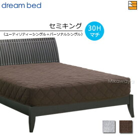 【セミキング マチ30】【正規販売店】ドリームベッド ベッドパッド ボックススタイルパッド マイナスイオン PD-1002 マチ30cm セミキング（ユーティリティーシングル＋パーソナルシングル） DB0434