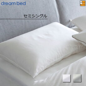 【正規販売店】ドリームベッド 枕カバー Newシックムジカラー ステイタス ピローケース セミシングル DB1517