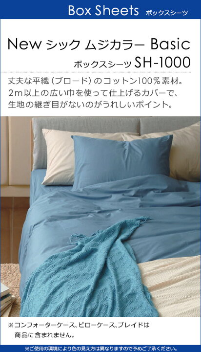 楽天市場】【キング2ロング マチ30】【正規販売店】ドリームベッド 