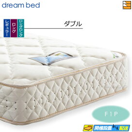 楽天市場】 dreambed ドリームベッド > マットレス > サイズ別 