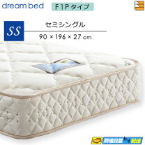 楽天市場】シモンズ マットレス シングル（サイズ（寝具）セミシングル 