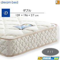 楽天市場】ドリームベッド（サイズ（寝具）ダブル）（マットレス｜寝具 