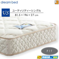 楽天市場】シーリー（サイズ（寝具）セミシングル）（マットレス｜寝具 