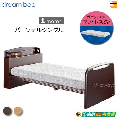 楽天市場】おひるねベッド らくらく145の通販
