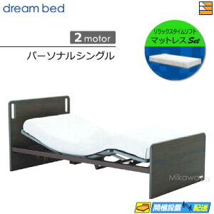 yp[\iVOzy}bgXtzy͂͐ݒu܂ŁzyK̔Xz dxbh h[xbh bNX^C 146 2[^[ bNX^C \tg }bgXt p[