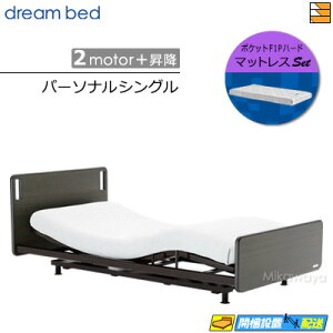 yp[\iVOzy}bgXtzy͂͐ݒu܂ŁzyK̔Xz dxbh h[xbh bNX^C 147 2[^[+~ |PbgRC F1-Pn[h A[