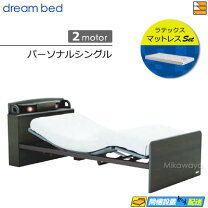 楽天市場】ドリームベッド（電動・リクライニングベッド｜ベッド 