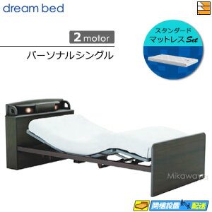 yp[\iVOzy}bgXtzy͂͐ݒu܂ŁzyK̔Xz dxbh h[xbh bNX^C 148 2[^[ X^_[hE^ A[t}bg