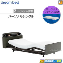 楽天市場】ドリームベッド（サイズ（寝具）シングル）（電動 