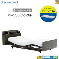 楽天市場】ドリームベッド（電動・リクライニングベッド｜ベッド 