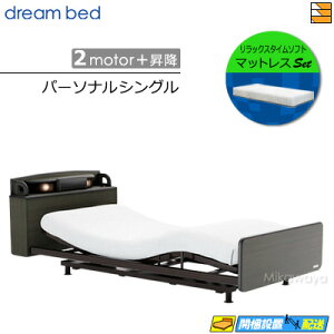 yp[\iVOzy}bgXtzy͂͐ݒu܂ŁzyK̔Xz dxbh h[xbh bNX^C 149 2[^[+~ bNX^C \tg }bgXt