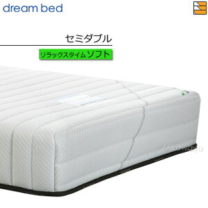 マットレス ドリームベッド 電動リクライニング」の人気商品一覧 