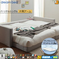 展示品】DreamBed ドリームベッド 宮付きダブルベッド マットレス 最 
