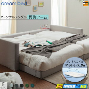 ドリーム ベッド フレーム シングル ロー」の人気商品一覧 | 安い商品 