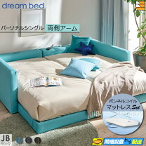 楽天市場】シモンズ シングル（特徴（ベッド）ローベッド）（フレーム 