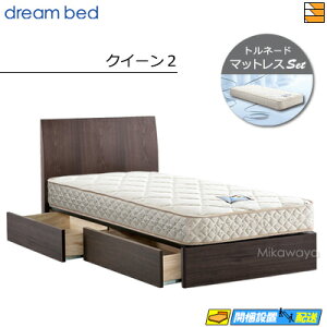 yȂV[cƃxbhpbhႦzyNC[2zy͂͐ݒu܂ŁzyK̔Xzh[xbh t[E}bgXZbg ZVXg 921 ot h[228 F1-T f