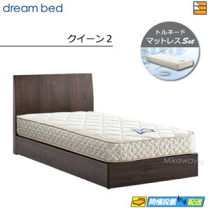 yȂV[cƃxbhpbhႦzyNC[2zy͂͐ݒu܂ŁzyK̔Xzh[xbh t[E}bgXZbg ZVXg 921 m[}^CvioȂj 