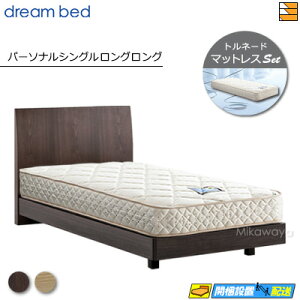 ドリームベッド センシスト」の人気商品一覧・価格比較 - 価格.com
