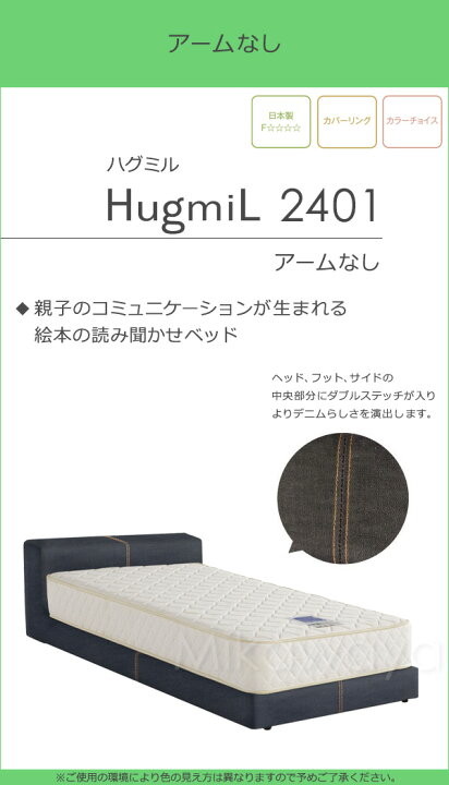 楽天市場】【ダブル】【生地見本無料貸し出し中】【お届けは設置まで 