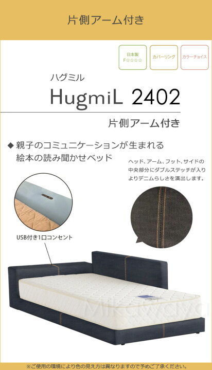 楽天市場】【ダブル】【生地見本無料貸し出し中】【お届けは設置まで 