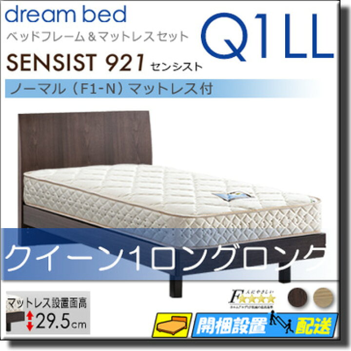 楽天市場】【今なら2点パックがもらえる】【Q1LL】【お届けは設置まで 